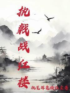 执戟怎么读拼音