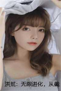 三清天书
