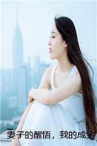 白月光文章什么意思