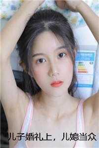 柳青青顾霆琛王梅