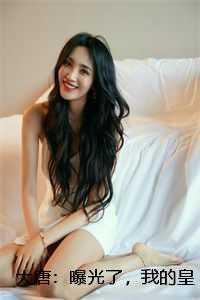 李秋 长孙无忌