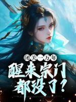 乔燃是个什么样的人