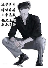 睡了意淫的男人们之后(