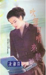 有一首吹口哨的歌 小视频