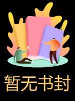 张婉晴是谁