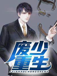 狼王归来演员表