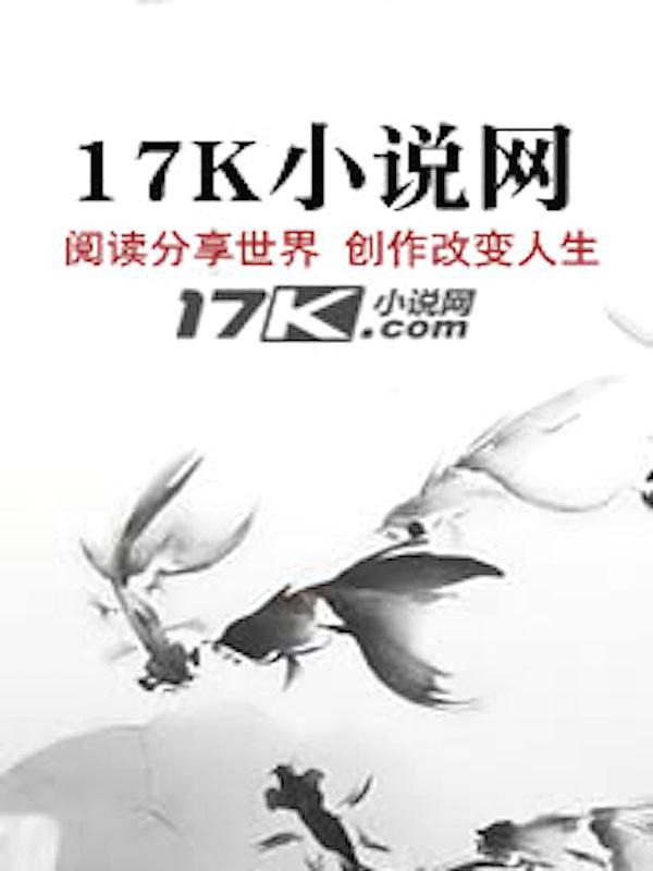 修仙问道记男主是谁