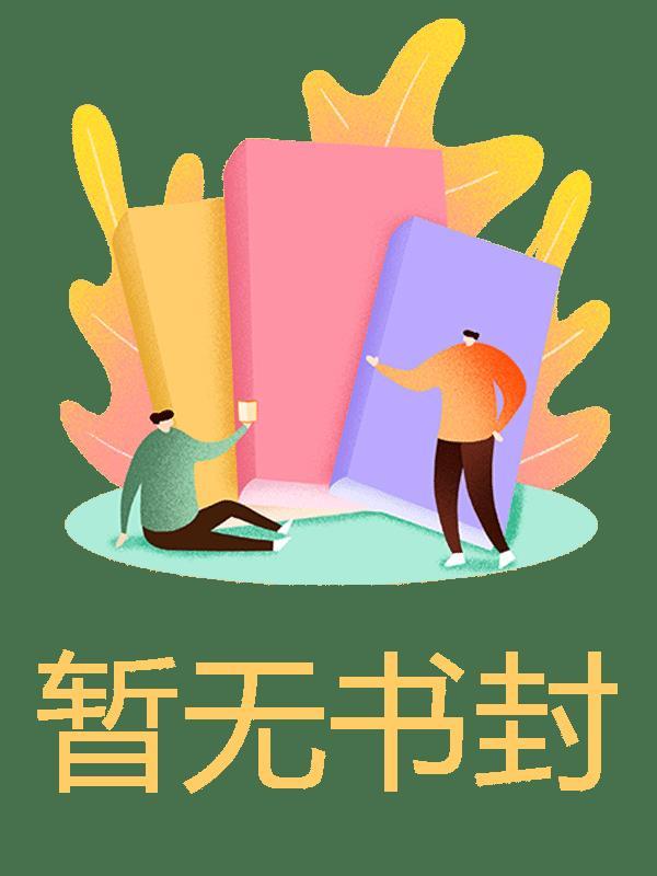 昭昭我心全文阅读