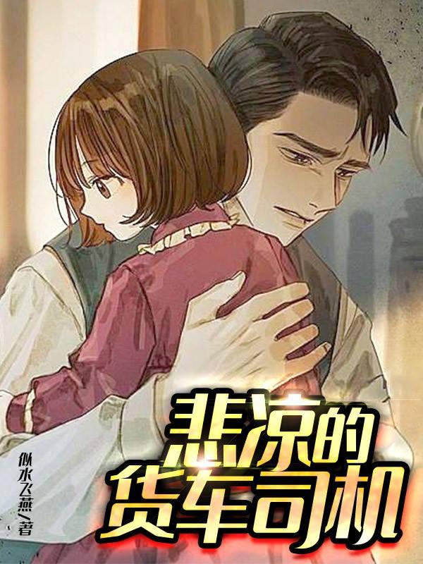 货车司机接单平台