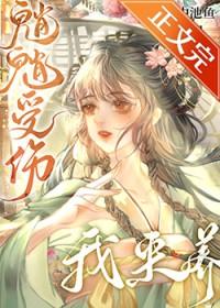 原神受伤的特征