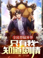 welcome全民登录