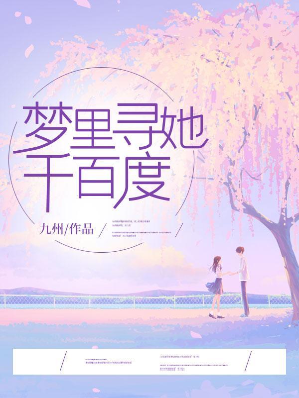 却在灯火阑珊处