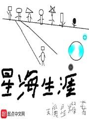 星海5.0
