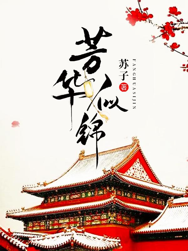 芳华似锦燕盏燕窝粥