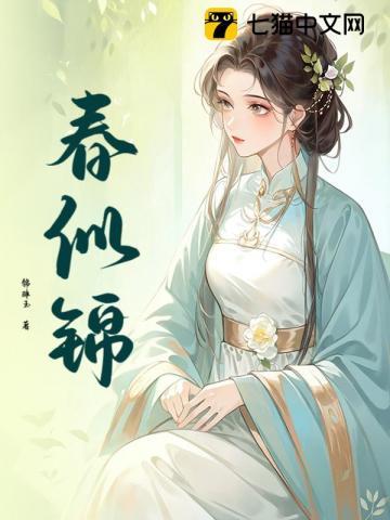 年年接福福满堂 岁岁迎春春似锦