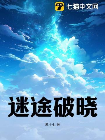 迷途lofter