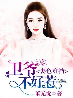 太会撩望月