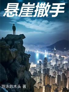 女生把男生当成玩具玩
