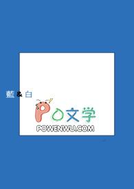 蓝与白无抗弹簧枕怎么样