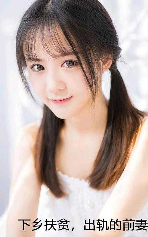 方婷人物这是什么