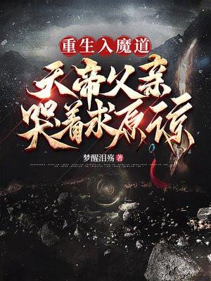 第一章天帝之子转世重生