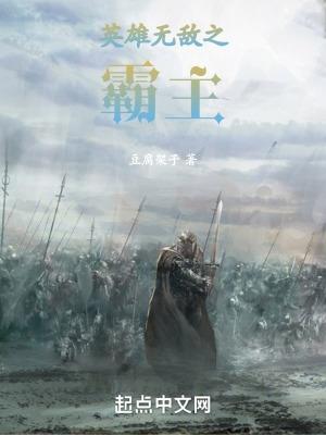 八一中文