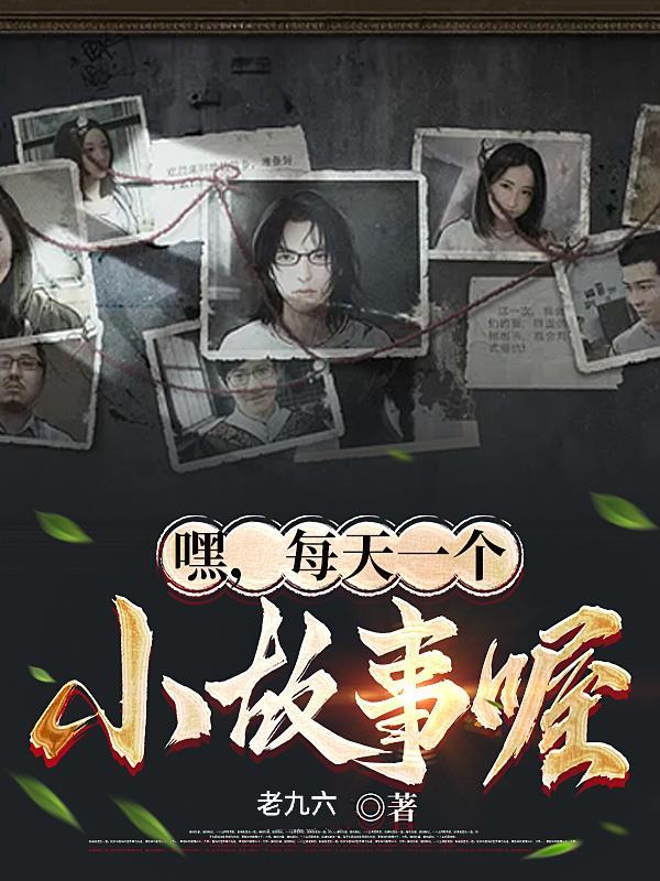 公司每天分享一个小故事
