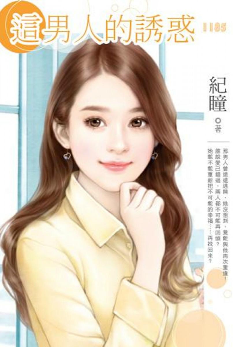 云舒傅时寒免费观看