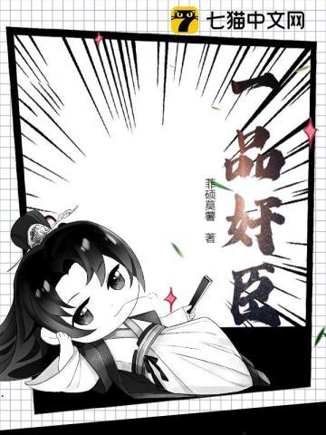 一品大臣有哪些