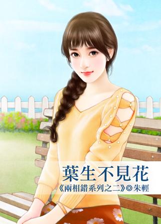 闻昔江逸之最新章节列表更新情况