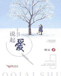 只想到你了