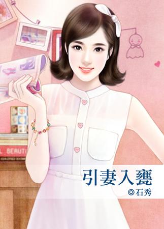 舒亦研怎么样