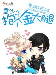 神医周宇林洛洛短剧免费观看