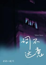 姐弟)_(青舟小渡)