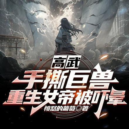 身高之谜