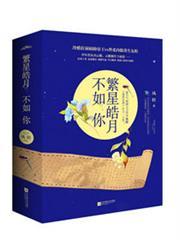 盛世谋臣墨静渊是谁