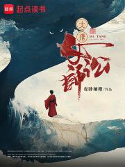 大唐女冠