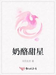 奶酪甜甜圈做法