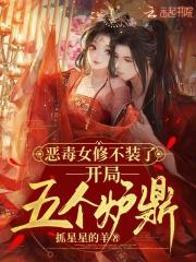 奈何徒弟太磨人
