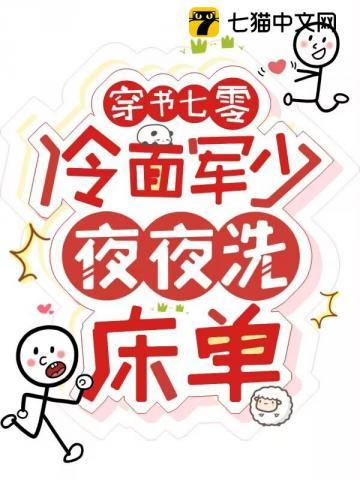 大院来了个美媚娇 第70章