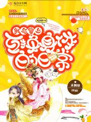 青梅望竹马