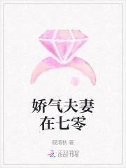 七零娇气日常