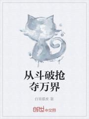吃绝户怎么走法律程序