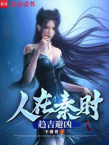 趋吉避凶免费