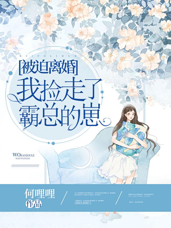 乔木有所依短剧