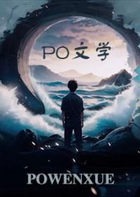 校花撩妹日常在线阅读