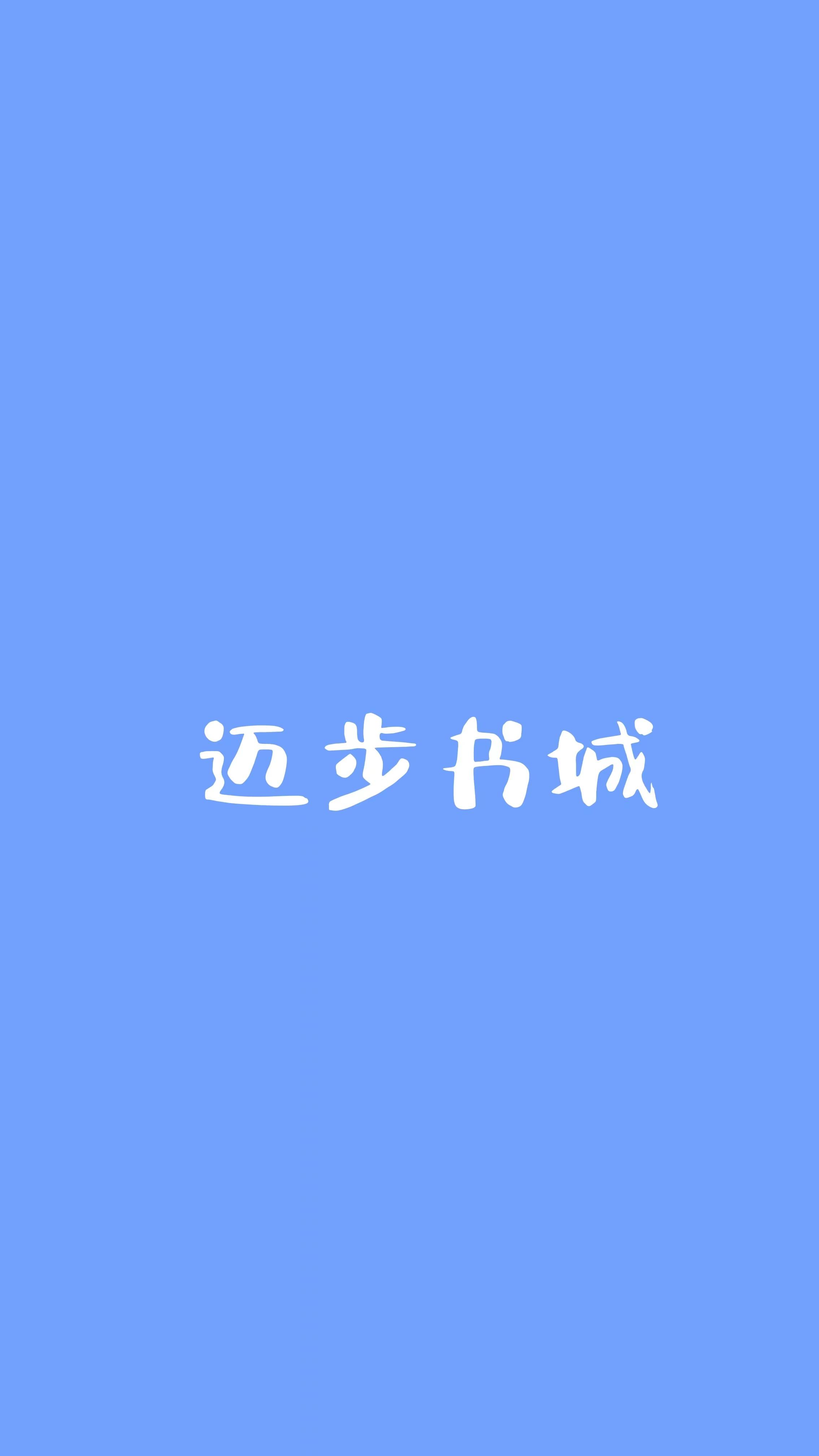 青云香途刘海川txt笔趣阁
