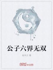 糙汉将军日日宠笔趣阁txt