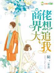 天蝎座商界大佬全名单