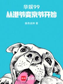 华娱港娱乐